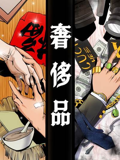 《雾海孤帆》主角叶舟角色头像